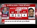Loksabha Election 2024 | INDIA Alliance । BJP । Bihar Political Crisis । PM Modi । Tejashwi । Eknath  - 53:21 min - News - Video