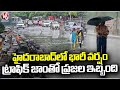 Public Suffering From Traffic Jam Due To Heavy Rain In Hyderabad | V6 News