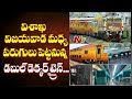 Double Decker Train Uday Express To Run Between Vizag And Vijayawada