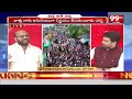 ఓటుకు 7 వేలు..పవన్ ప్లాన్ వర్కవుట్ అయింది | Pitapuram SVSN Varma About Elections On AP | 99tv  - 06:06 min - News - Video