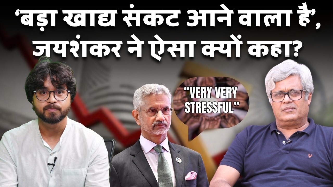 खाद्य संकट, महंगा तेल और कमजोर रुपया - भारतीय अर्थव्यवस्था की चुनौतियां | Mk Venu | Ankit Raj