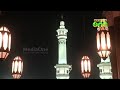 Muslims remembring the battle of badr