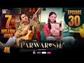 Parwarish Episode 30  Aina Asif  Samar Jafri  21 JULY 2025  ARY Digital Drama