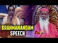 Comedian Brahmanandam speech at Ganapati Sachidananda Swamiji birthday fete