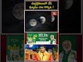 చంద్రగ్రహణంలో చేసే పుణ్యము చాల గొప్పది..! #chandragrahanam2025 #grahanam #short #lunareclipse2025
