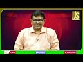 Andhra New Type Of Politics || తన్నించుకోవడానికి సిద్ధమా  - 02:58 min - News - Video
