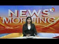CM Chandrababu Delhi Tour : నేడు ఢిల్లీకి ఏపీ సీఎం చంద్రబాబు | PM Modi | Amit Shah | 10TV  - 01:43 min - News - Video