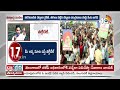 LIVE: CM Jagan on Alliances | నోటాకు వచ్చినన్ని ఓట్లు కూడా రాని పార్టీలు: జగన్‌  - 01:44:01 min - News - Video