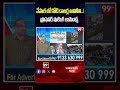 నేపాల్ లో కోటి డాలర్ల అవినీతి..! ప్రొఫెసర్ షాకింగ్ కామెంట్స్ #NepalProtests #NepalCorruption #nepal - 01:28 min - News - Video