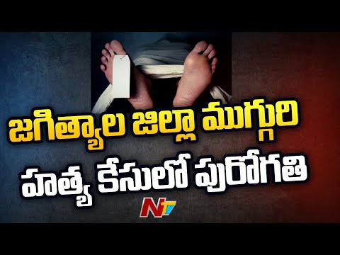 Telangana: Three killed over suspicion of black magic practise, police arrest six Telangana: Three killed over suspicion of black magic practise, police arrest six