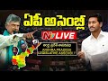 AP Assembly Special Sessions Live