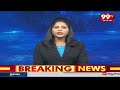 CM Jagan Siddham Sabha : YCP VS TDP : సిద్ధం సభ పై టీడీపీ కుట్రలు | 99TV  - 00:48 min - News - Video
