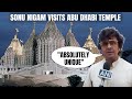 Baps Temple In UAE | Sonu Nigam After Visiting Abu Dhabi Temple: Absolutely Unique