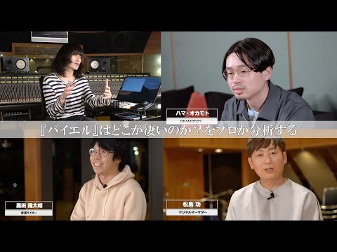 『バイエル』はどこが凄いのか?をプロが分析する