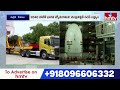 ISRO : ఆపరేషన్‌ సిందూర్‌ వేళ.. 400 మంది శాస్త్రవేత్తలు 24/7 పని చేశారు | hmtv  - 02:54 min - News - Video