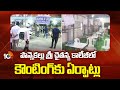 Arrangements for Telangana Election Counting in Khammam District | 10TV News