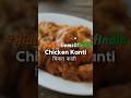 Satisfy your cravings with - Chicken Kanti, a Kashmiri Hidden gem! ❤️ #hiddengemsofindia #shorts