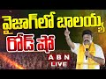 🔴LIVE : వైజాగ్ లో బాలయ్య రోడ్ షో | Balakrishna Road Show | TDP | ABN Telugu
