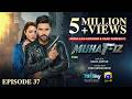 Muhafiz Episode 37 [Eng Sub] Presented by Brighto Paints  Junaid Khan - Momina Iqbal  5th Aug 2026
