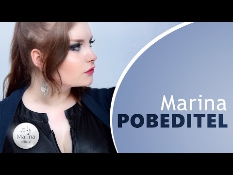 Marina - Marina - Pobeditel