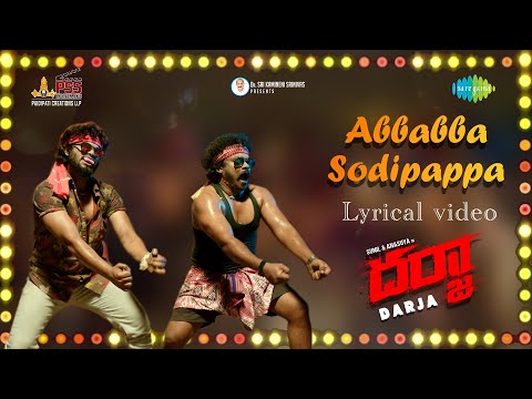 Abbabba Sodippapa - Lyrical song- Darja movie- Anasuya Bharadwaj, Sunil Varma Abbabba Sodippapa - Lyrical song- Darja movie- Anasuya Bharadwaj, Sunil Varma
