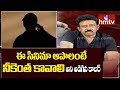 RGV response to caller if money offered to stop Lakshmi’s NTR release