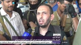 من اليمن.. عشرات القتلى والجرحى من الحوثيين في معارك مع الجيش ...