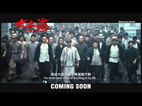 Da Shang Hai'