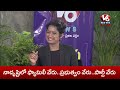 LIVE : CM Revanth Reddy Exclusive Interview With V6 News  - 00:00 min - News - Video