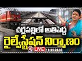 LIVE : Teenmaar Chandravva Visits Charlapalli Railway Station | V6 News