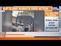 Kakdwip Idol Controversy: BJP Attacks Mamata Over Kali Idol Row in Bengal | News9