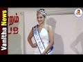 Akshara Reddy To Represent India At Miss Super World Globe 2019