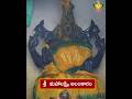 మహాలక్ష్మీ అలంకరణ -  శ్రీయాగం | శరన్నవరాత్రి ఉత్సవాలు Day 1 | HH Chinnajeeyar Swamiji