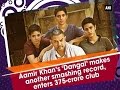 Aamir Khan's 'Dangal' makes another smashing record, enters 375-crore club
