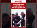 Japan-China की सफल यात्रा के बाद, Delhi के लिए रवाना हुए PM Modi | SCO Summit |Tianjin | Tokyo  - 00:46 min - News - Video