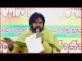 Pawan Kalwan News | Pawan Kalyan Refuses To Take Salary Due To Lack Of Funds  - 01:04 min - News - Video