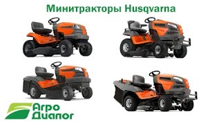 Husqvarna ТС 242