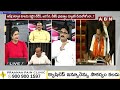 TDP Neelayapalem Vijay Kumar : దోచడంలో వీళ్ళను మించినోళ్లు ఇంకొకరు ఉండరు | ABN Telugu  - 04:25 min - News - Video