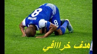 هدف ياسين براهيمي يتوج بورتو بلقب الدوري البرتغالي من ارضية ...