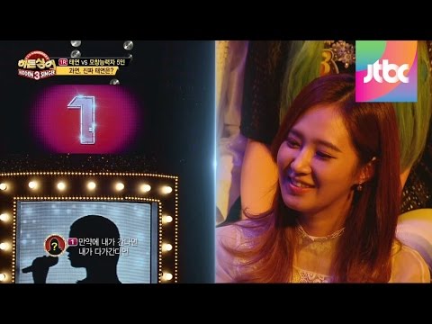 1 ROUND 少女時代 SNSD 태연 (Tae-yeon) '만약에' ♪ - 히든싱어3 6회