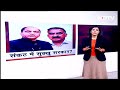 Rajya Sabha Election Result के बाद Himachal में सुक्खू सरकार पर गहराया संकट | Himachal Politics  - 04:11 min - News - Video