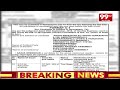 Railway Koduru Janasena MLA Candidate Arava Sridhar | 99TV  - 00:10 min - News - Video
