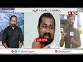 ఏపీ లిక్కర్ కేసులో రాజకీయ నేతల అరెస్ట్ పక్కా..? | AP Liquor Case Updates | Jagan | ABN  - 09:10 min - News - Video