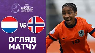 Нідерланди – Норвегія. Чемпіонат Європи U-17 (жінки), груповий етап / Огляд матчу