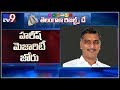 Harish Rao leads by 33,000 votes in Siddipet