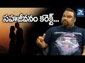 Kathi Mahesh's sensational comments on live-in relationship