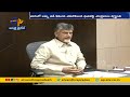 Chandrababu expresses deep grief over the death of nine people in a tragic bus accident