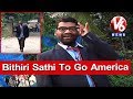 Bithiri Sathi To Go America