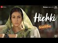 Hichki video song from Shaadisthan ft. Kay Kay Menon, Kirti Kulhari, Nivedita