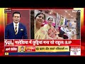 Syed Suhail LIVE: सैयद सुहैल के साथ भारत की बात बताता हूं | Lunar Eclipse 2025 | Chandra Grahan  - 00:00 min - News - Video